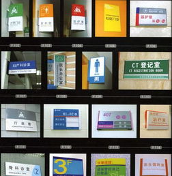 深圳廣告業(yè) 指示牌、迎賓牌、腐蝕牌與廣告牌的制作、價格、廠家及圖片全解析
