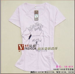 東莞服裝鞋帽箱包廠家直銷 批發(fā)零售一體，品質(zhì)與價(jià)格的雙重優(yōu)勢(shì)