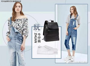 杭州女裝批發(fā)指南 探秘IAM27春裝源頭與十大品牌一手渠道